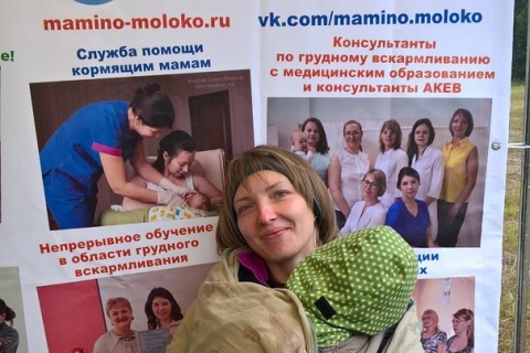 Татьяна Мамонтова, консультант по грудному вскармливанию, центр Мамино Молоко